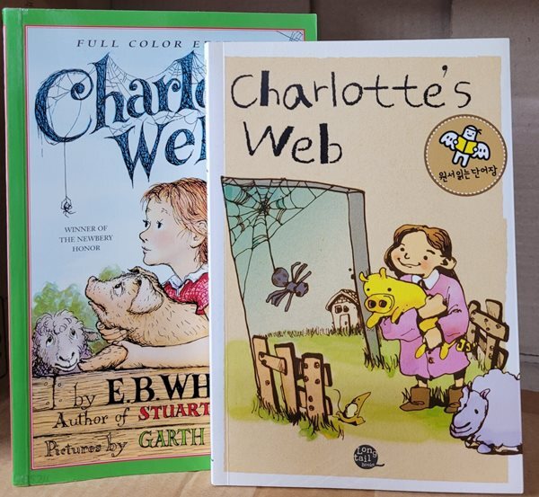 Charlotte‘s Web : 원서 + 원서 읽는 단어장 세트 (전2권/Paperback)