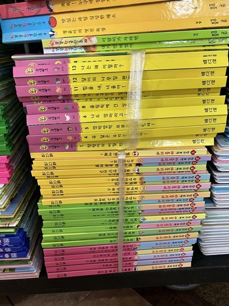 조물조물 자연놀이 32권 세트 빨간펜