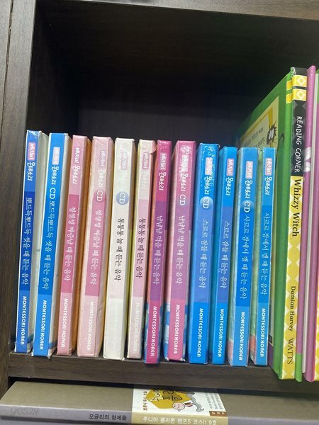 베이비 몬테소리 정서발달 12권 (CD북 6권 포함) 한국몬테소리 세트