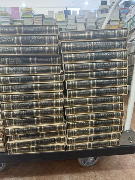 세계의 대사상 29권 세트 관문출판사