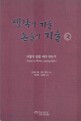 도서명 표기