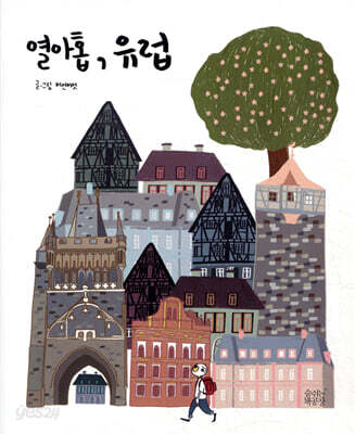 열아홉, 유럽