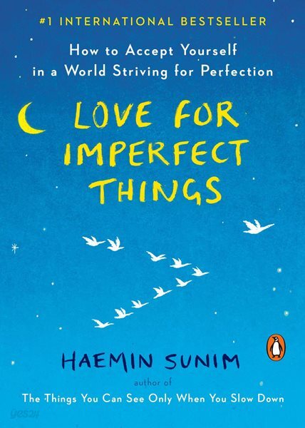 Love for Imperfect Things: How to Accept Yourself in a World Striving for Perfection (Paperback) - 혜민 스님 '완벽하지 않은 것들에 대한 사랑' 영문판