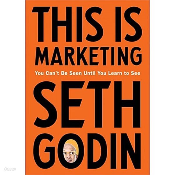 This Is Marketing : You Can't Be Seen Until You Learn to See (Paperback) - 『마케팅이다』 원서