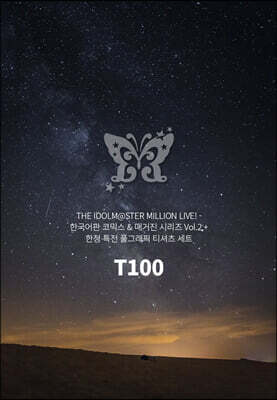 아이돌마스터 밀리언라이브 한국 한정 특전 세트 2  (T100)