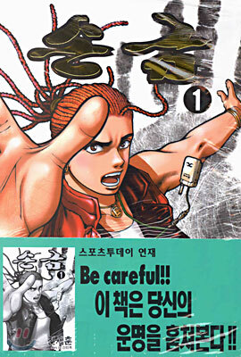 손금 1