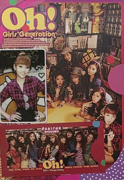 소녀시대 2집 - Oh!