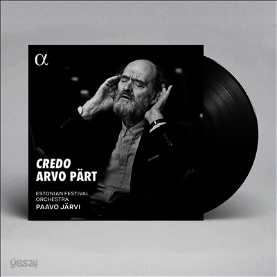 아르보 파르트: 크레도 (Arvo Part: Credo) (180g)(2LP) - Paavo Jarvi