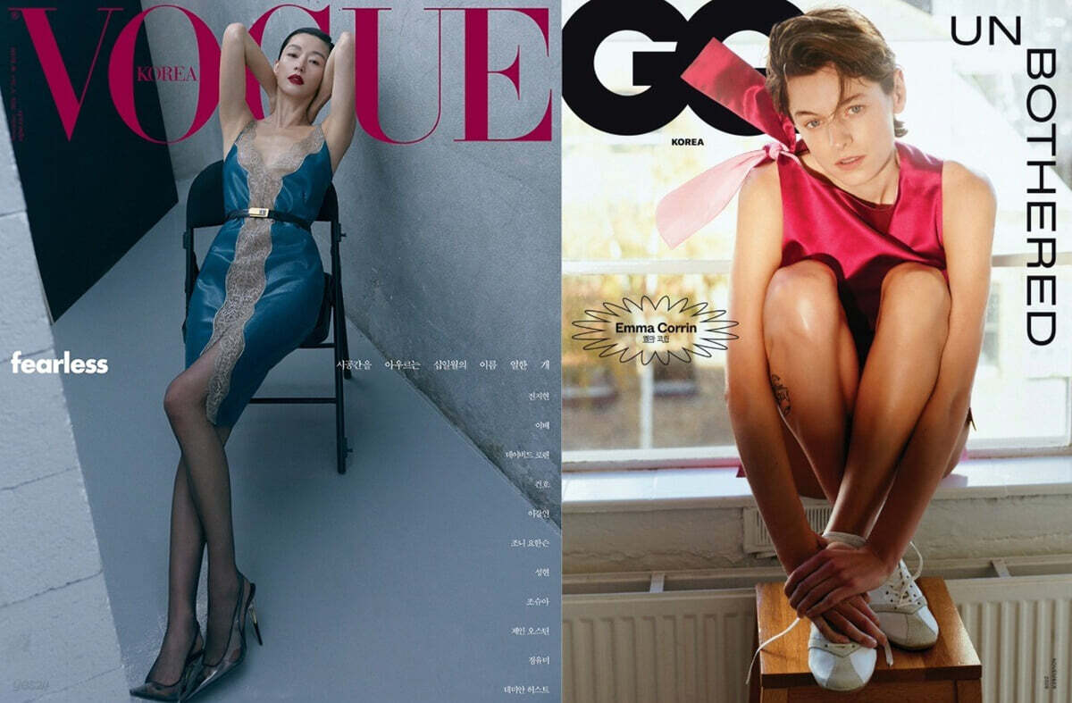 VOGUE 보그 + 지큐 (월간) : 11월 합본세트 [2026]