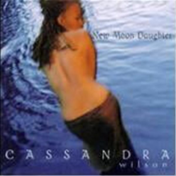 Cassandra Wilson / New Moon Daughter (수입/CDP724383718320)