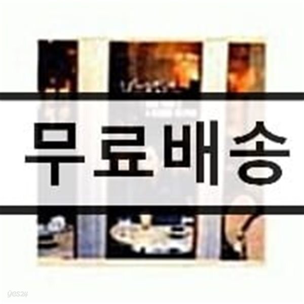 박정현 2집 - A Second Helping