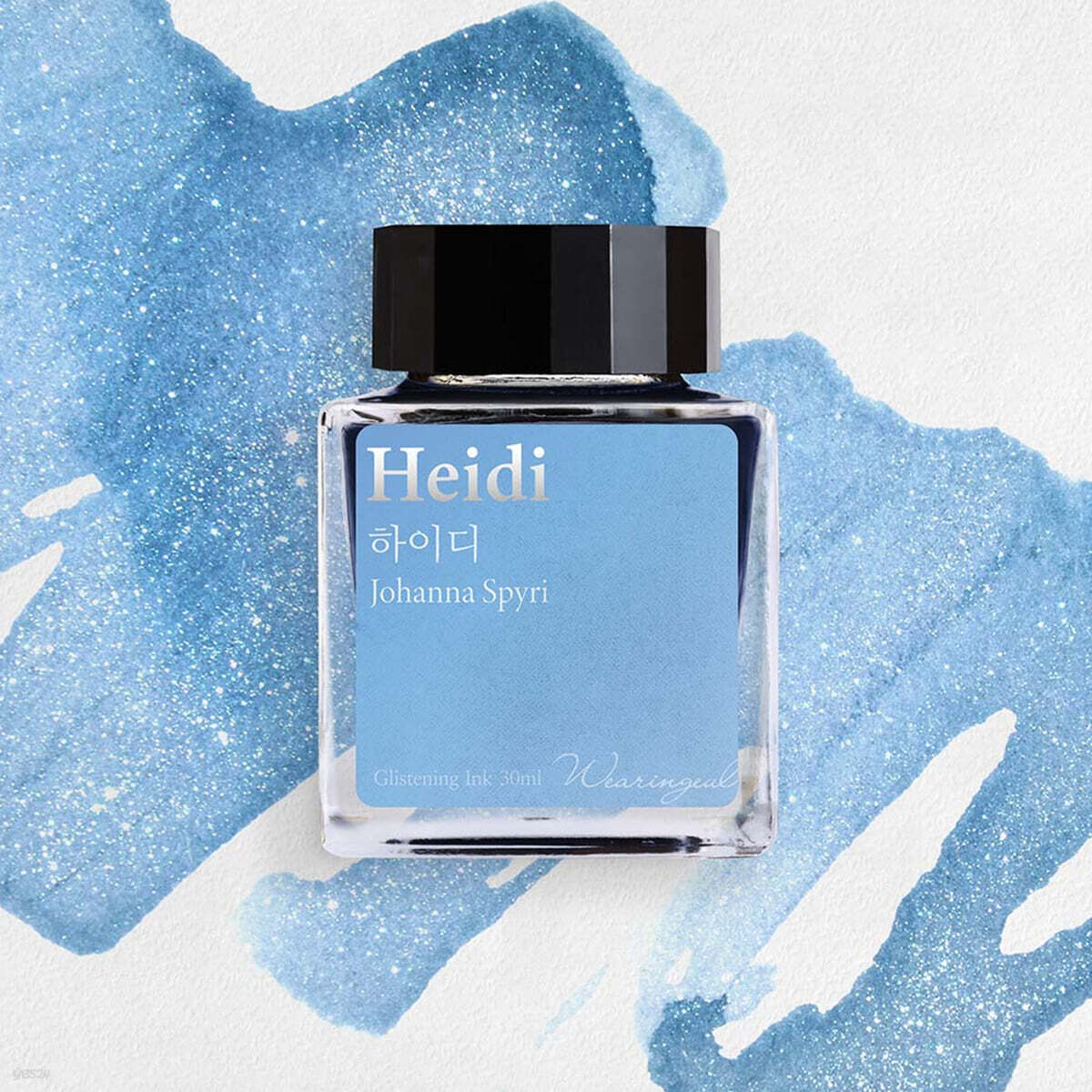 하이디(요하나 슈피리) 잉크 30ml