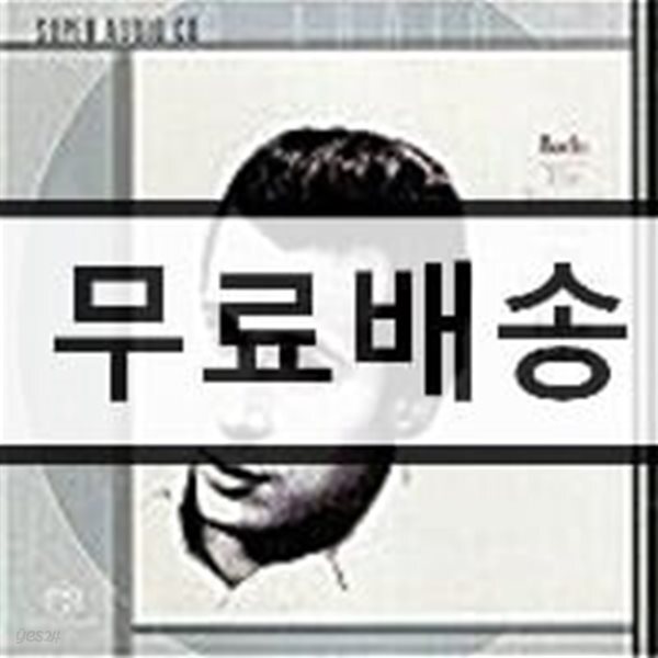 바흐 : 인벤션과 신포니아 - 글렌 굴드