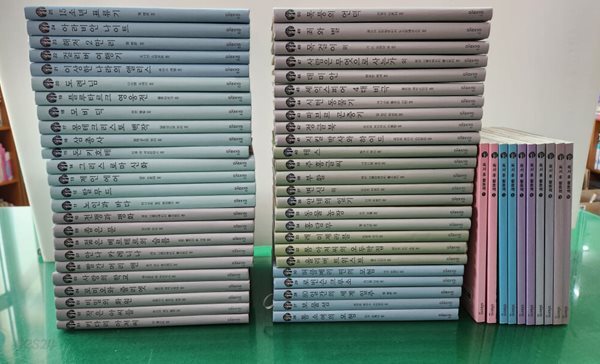 세상담은 세계명작의 숲(최신버전)