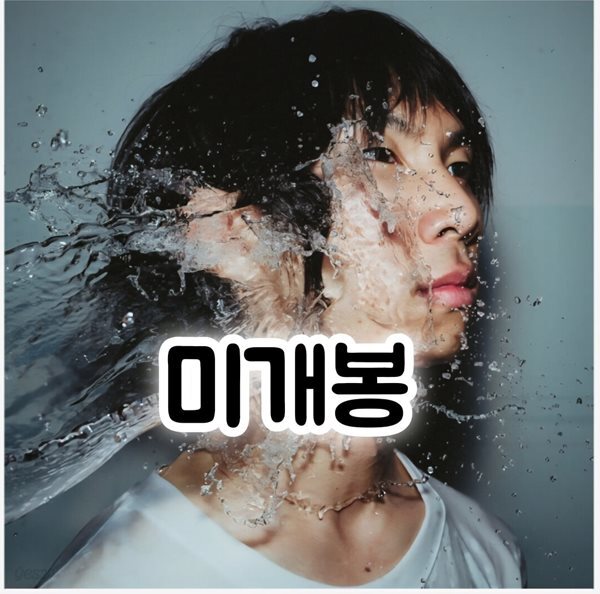 QRIM(큐림) - Checkpoint (미개봉CD)