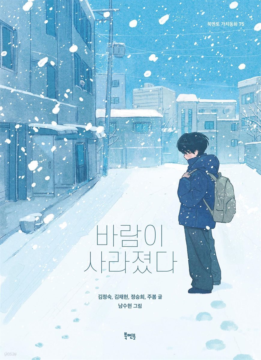 바람이 사라졌다