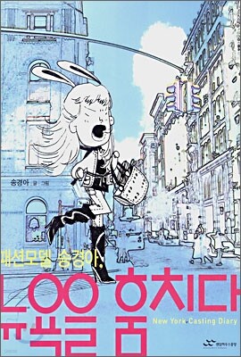 도서명 표기