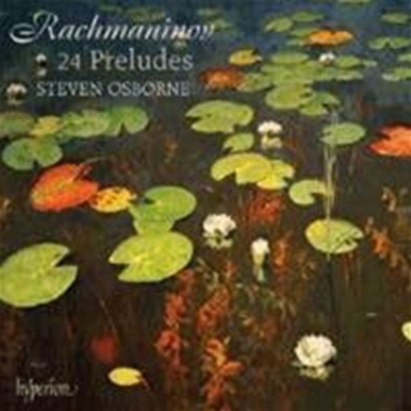 Steven Osborne / 라흐마니노프 : 24개의 전주곡 (Rachmaninov : 24 Preludes) (수입/CDA67700)