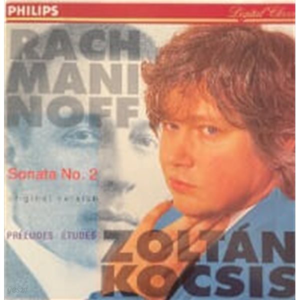 Zoltan Kocsis / Rachmaninoff : Sonata No. 2, Original Version, Preludes, Etudes (수입/4462202)