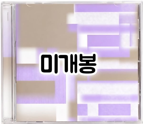 구름 1집 - 많이 과장해서 하는 말