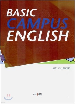 BASIC CAMPUS ENGLISH