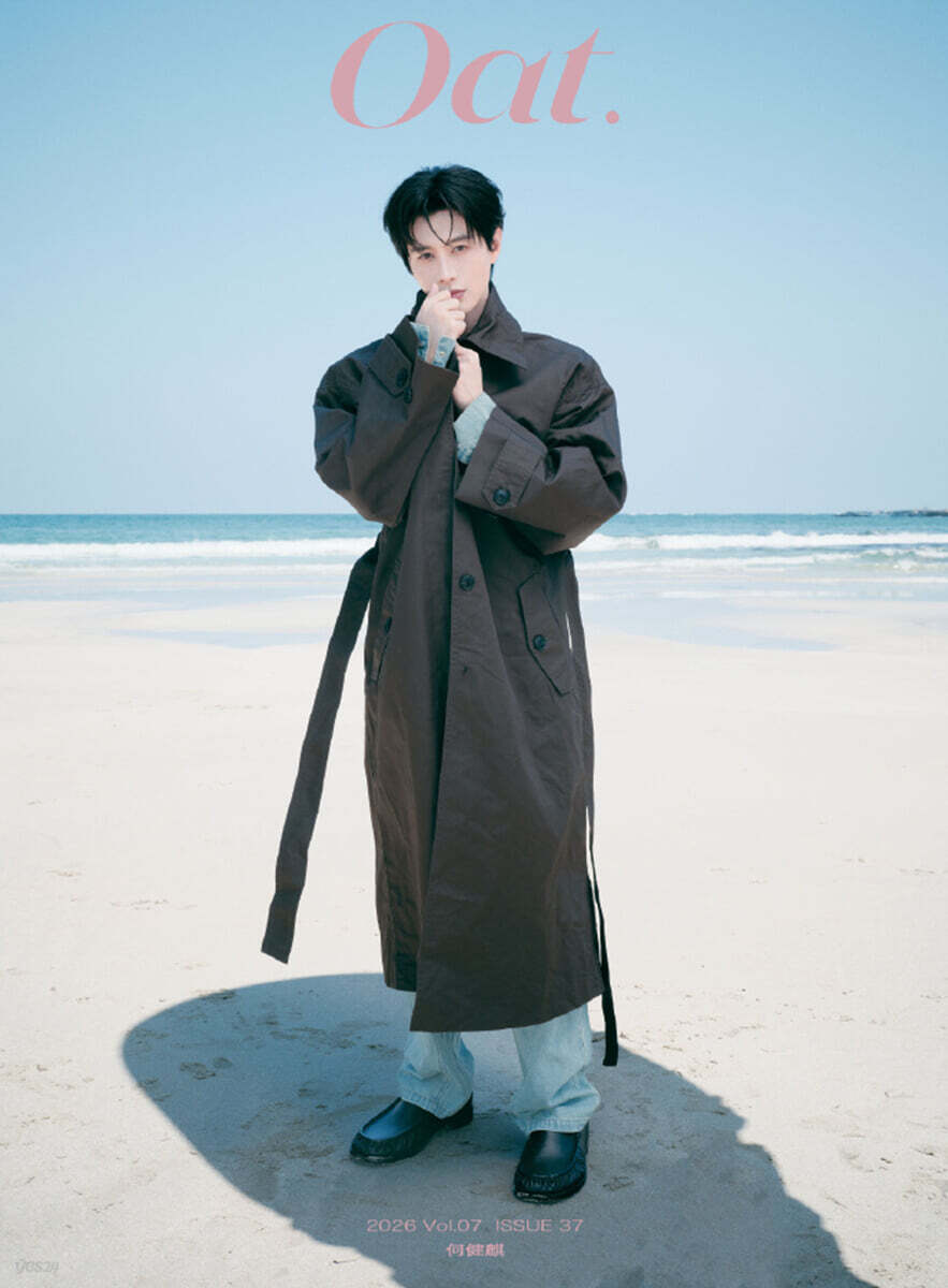 [B형] OAT Magazine 중국 2026년 10월호 : 하건기 (何健麒) 커버 (B형 잡지+카드 2장)