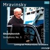 Evgeny Mravinsky Ÿںġ:  5 (Shostakovich: Symphony No.5) Դ ǶŰ