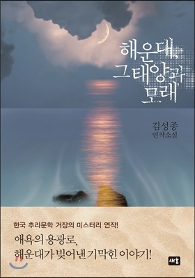 도서명 표기