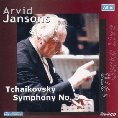 Arvid Jansons 차이코프스키: 교향곡 5번 (Tchaikovsky: Symphony No.5)