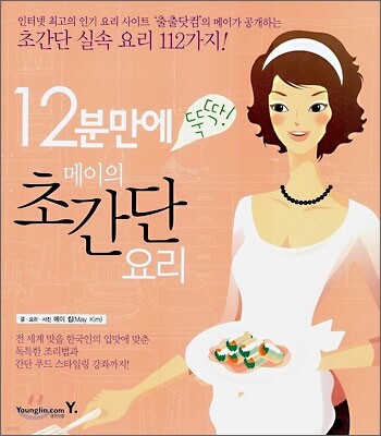 도서명 표기