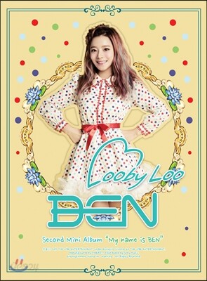 벤 (Ben) - 미니앨범 2집 : My Name Is BEN