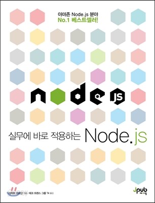 Node.js
