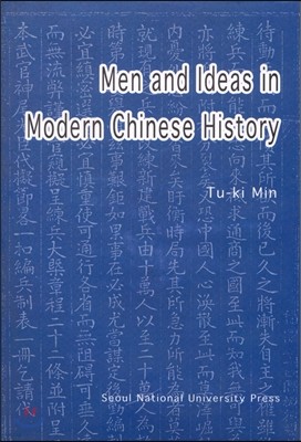 Men and Ideas in Modern Chinese History