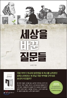 도서명 표기