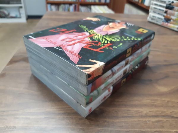 러키 마인 1-4 완결 중고 코믹갤러리