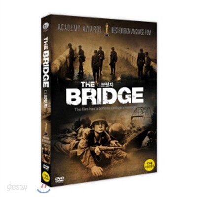 더 브릿지(1disc) 아웃케이스 포함