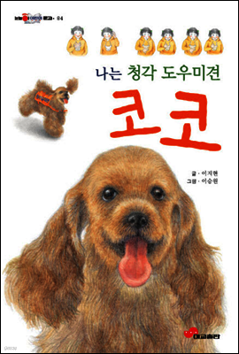파천일검 13
