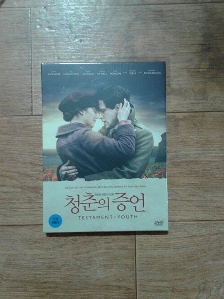 청춘의 증언 (초회 한정판) 디지팩+엽서(8종)+아웃케이스 포함