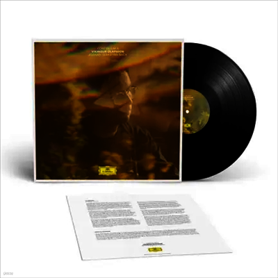 Vikingur Olafsson — 콘티눔 - 요한 제바스티안 바흐 2집 (Vikingur Olafsson - Continuum Johann Sebastian Bach II) - Vikingur Olafsson 앨범 커버
