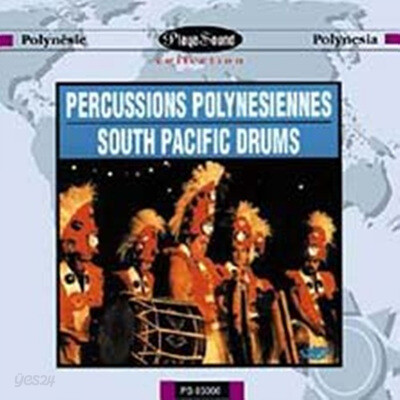 [수입] South Pacific Drums