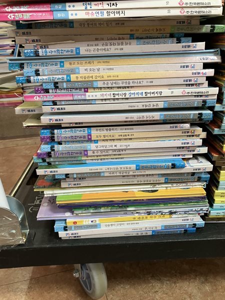 프뢰벨 수+과학동화 39권 세트 프뢰벨