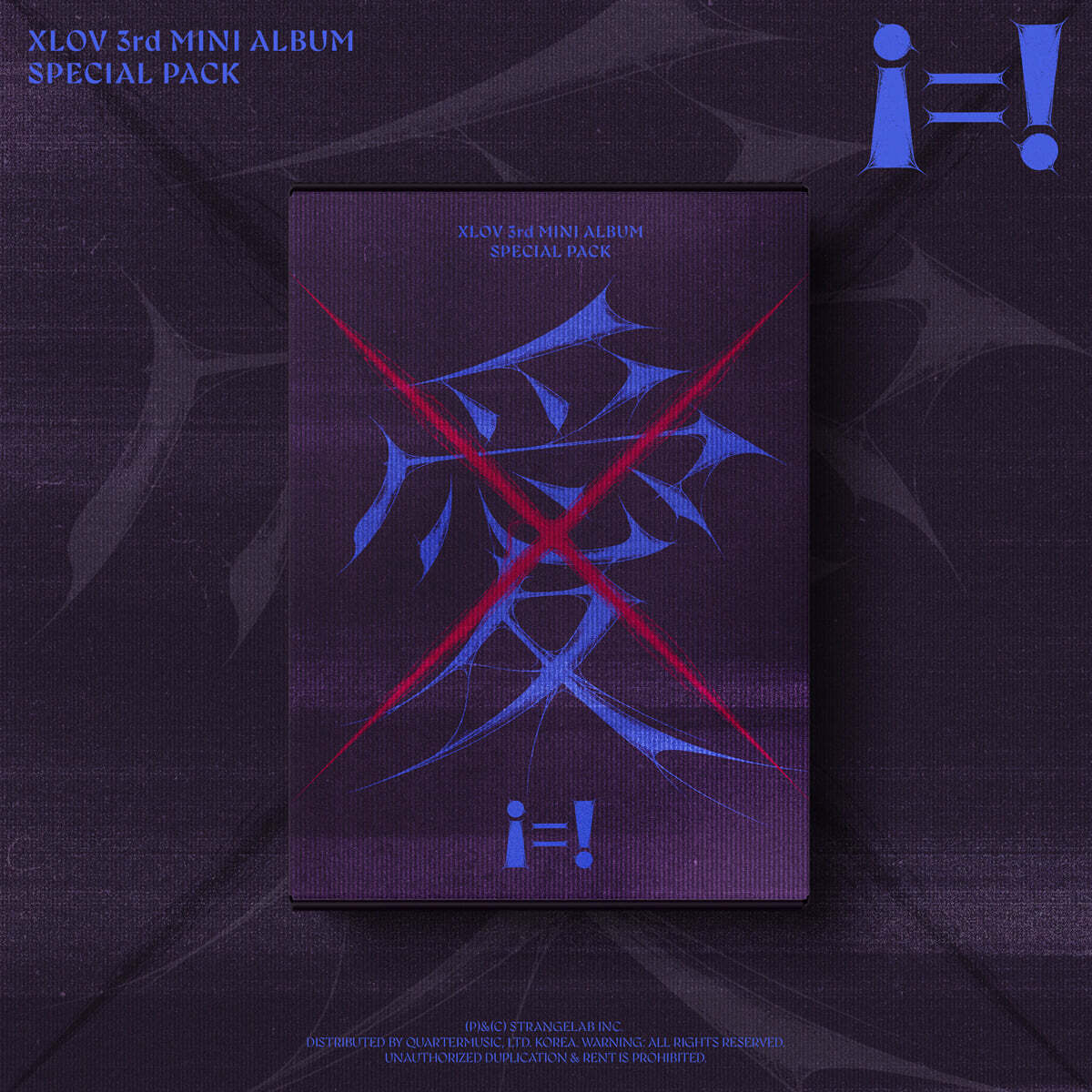 엑스러브 (XLOV) - 미니앨범 3집 : i=! [SPECIAL PACK]