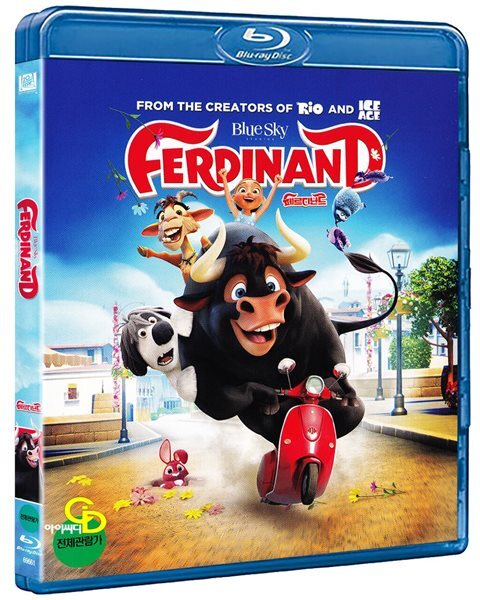 페르디난드 (1Disc) : 블루레이 (미개봉) 