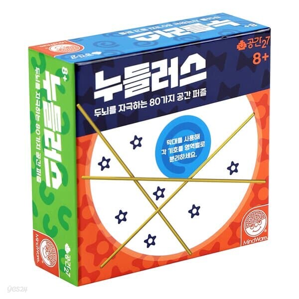공간27 누들러스 보드게임 8세이상 1인 논리퍼즐