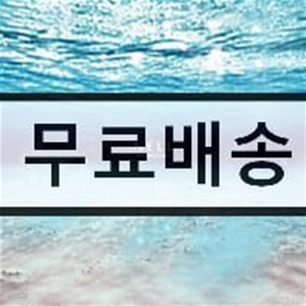 넬 (Nell) - 미니앨범 : Escaping Gravity