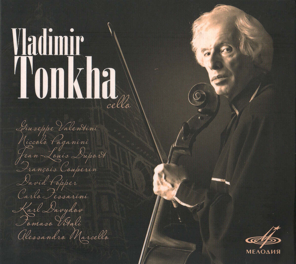 Vladimir Tonkha 첼로 소품집 (Short Pieces for Cello)