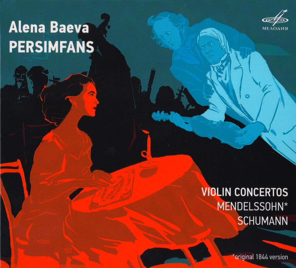 Alena Baeva 멘델스존 / 슈만: 바이올린 협주곡 (Mendelssohn / Schumann: Violin Concertos)