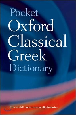 The Pocket Oxford Classical Greek Dictionary