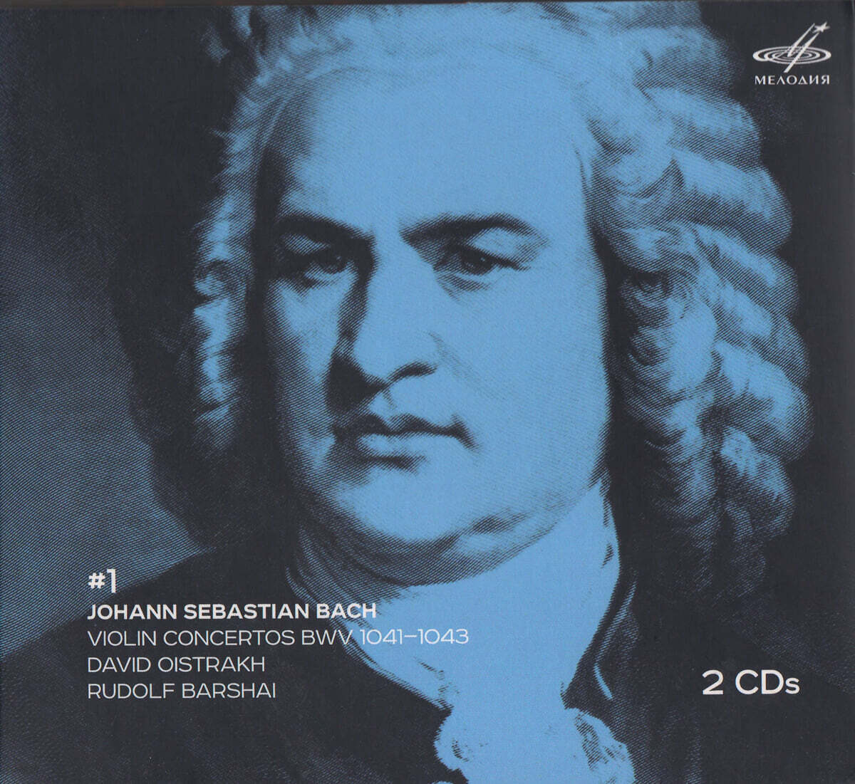 David Oistrakh 바흐: 바이올린 협주곡 1번, 2번, 두 대의 바이올린을 위한 협주곡 / 모차르트: 바이올린 협주곡 1번, 5번, 7번 (Bach &amp; Mozart: Violin Concertos)