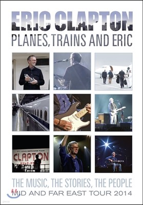 Eric Clapton - Planes, Trains And Eric